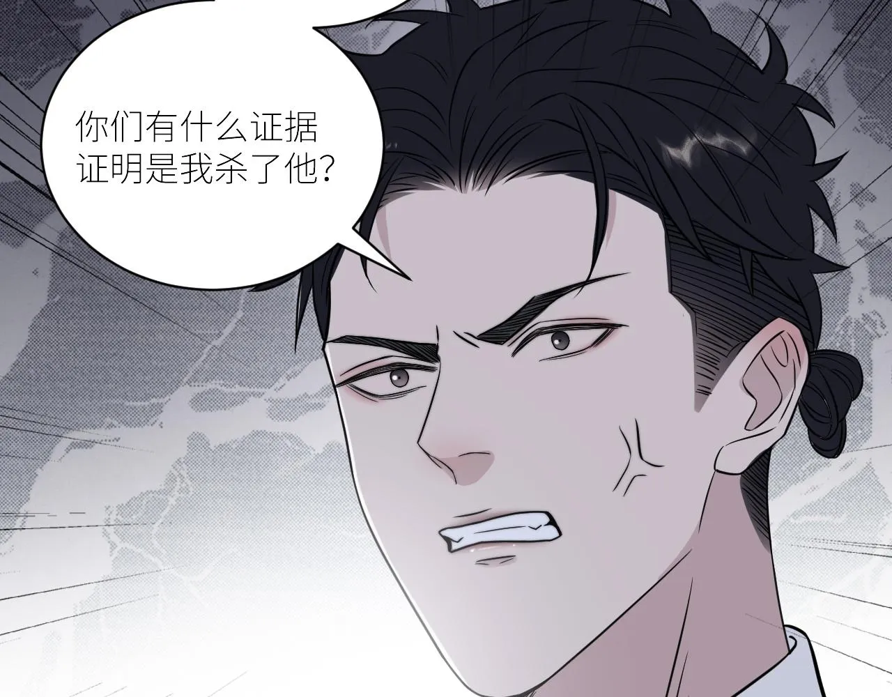 第二季第49话 娘子，有礼了 第40页