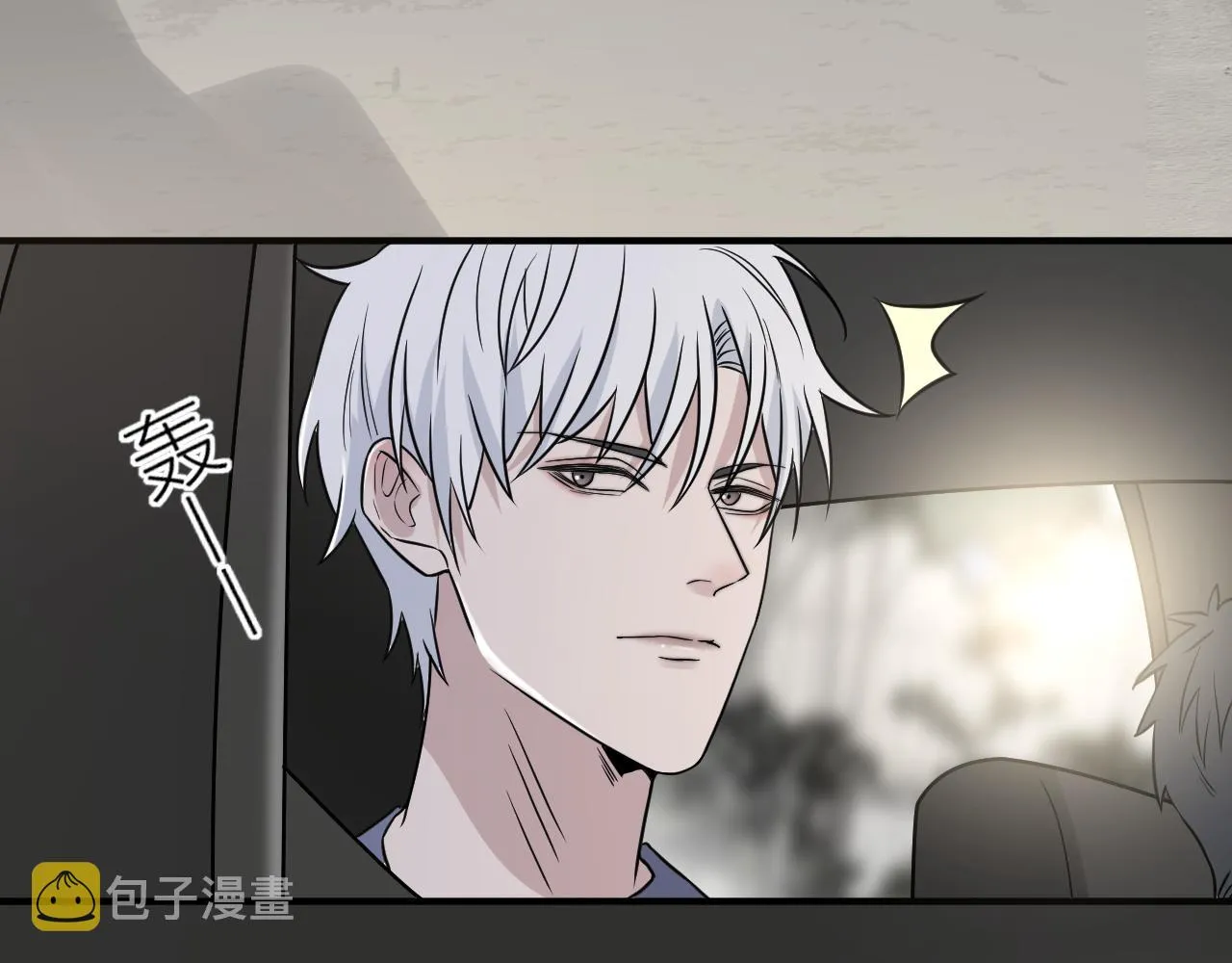 第二季第49话 娘子，有礼了 第70页
