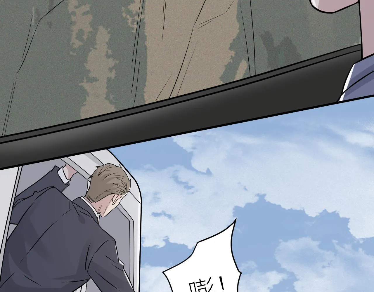 第二季第49话 娘子，有礼了 第73页