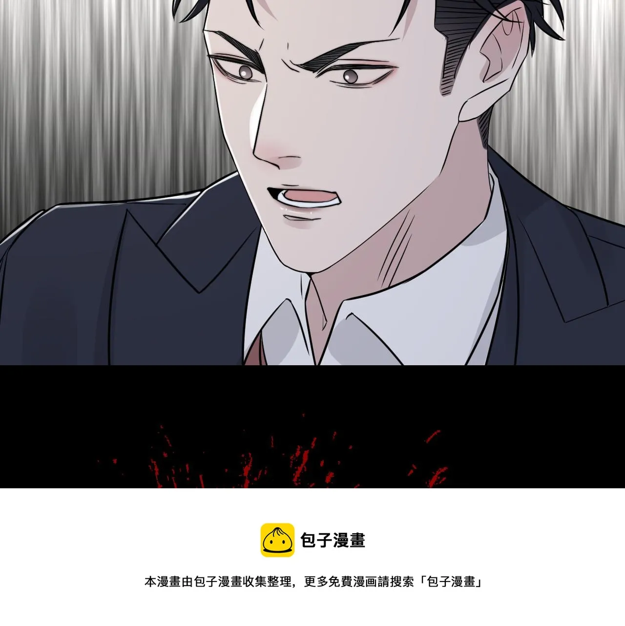 第二季第49话 娘子，有礼了 第81页