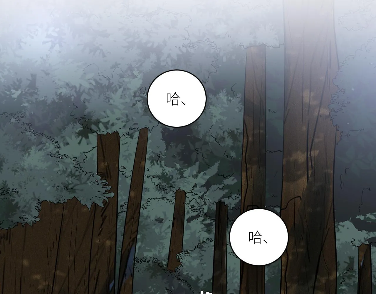 第二季第48话 救命恩人 第5页