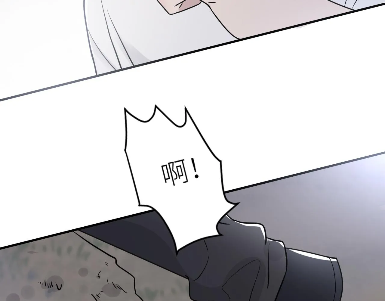第二季第48话 救命恩人 第8页