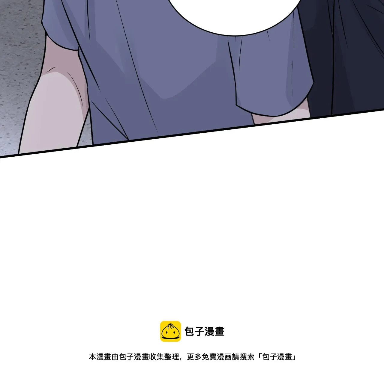 第二季第48话 救命恩人 第41页