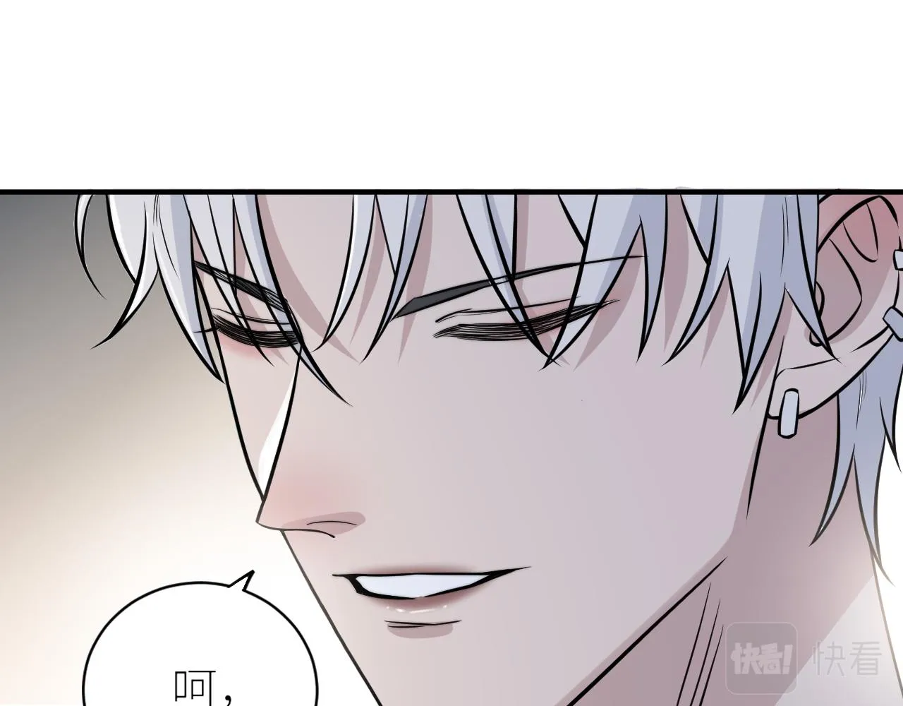 第二季第48话 救命恩人 第42页