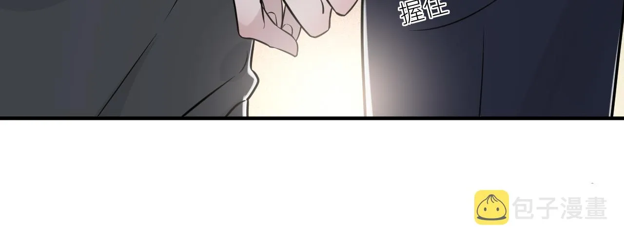 第二季第48话 救命恩人 第44页