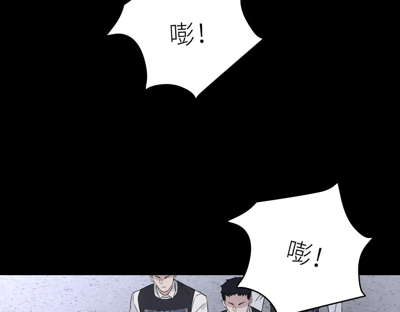 第二季第48话 救命恩人 第49页