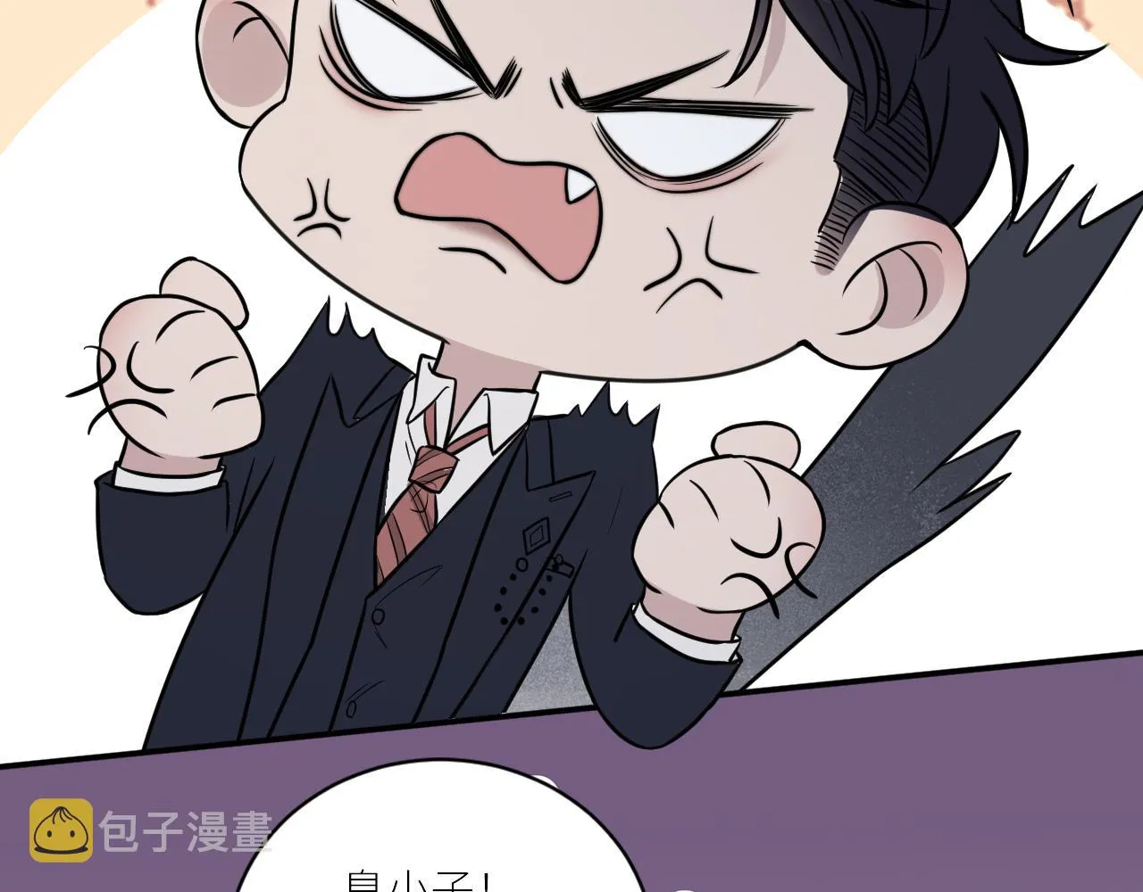 第二季第48话 救命恩人 第78页