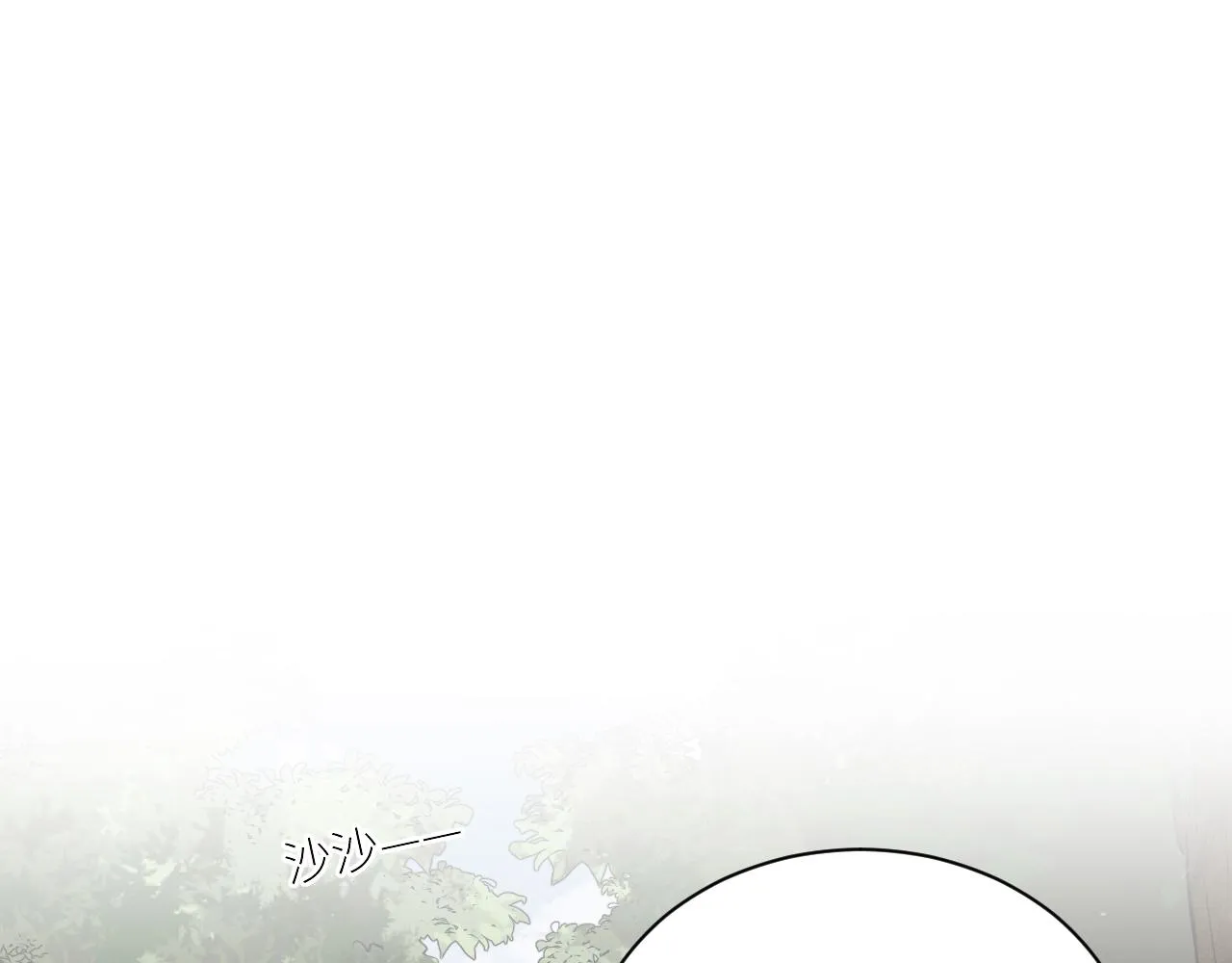 第二季第48话 救命恩人 第86页