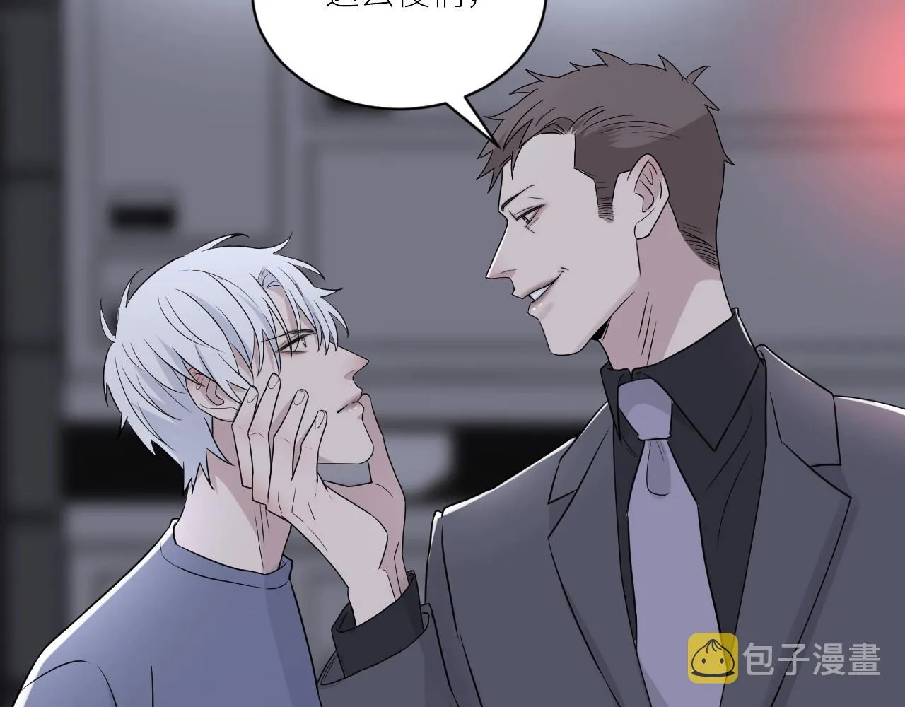 第二季第47话 英雄救英雄 第10页