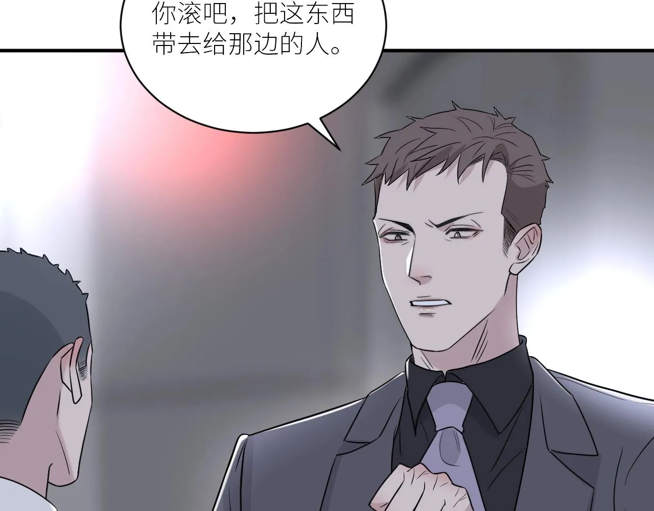 第二季第47话 英雄救英雄 第12页