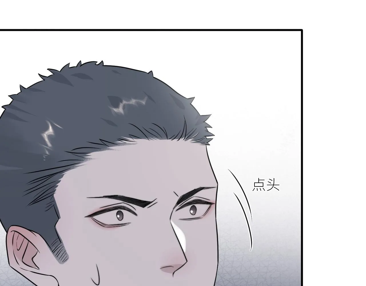 第二季第47话 英雄救英雄 第14页