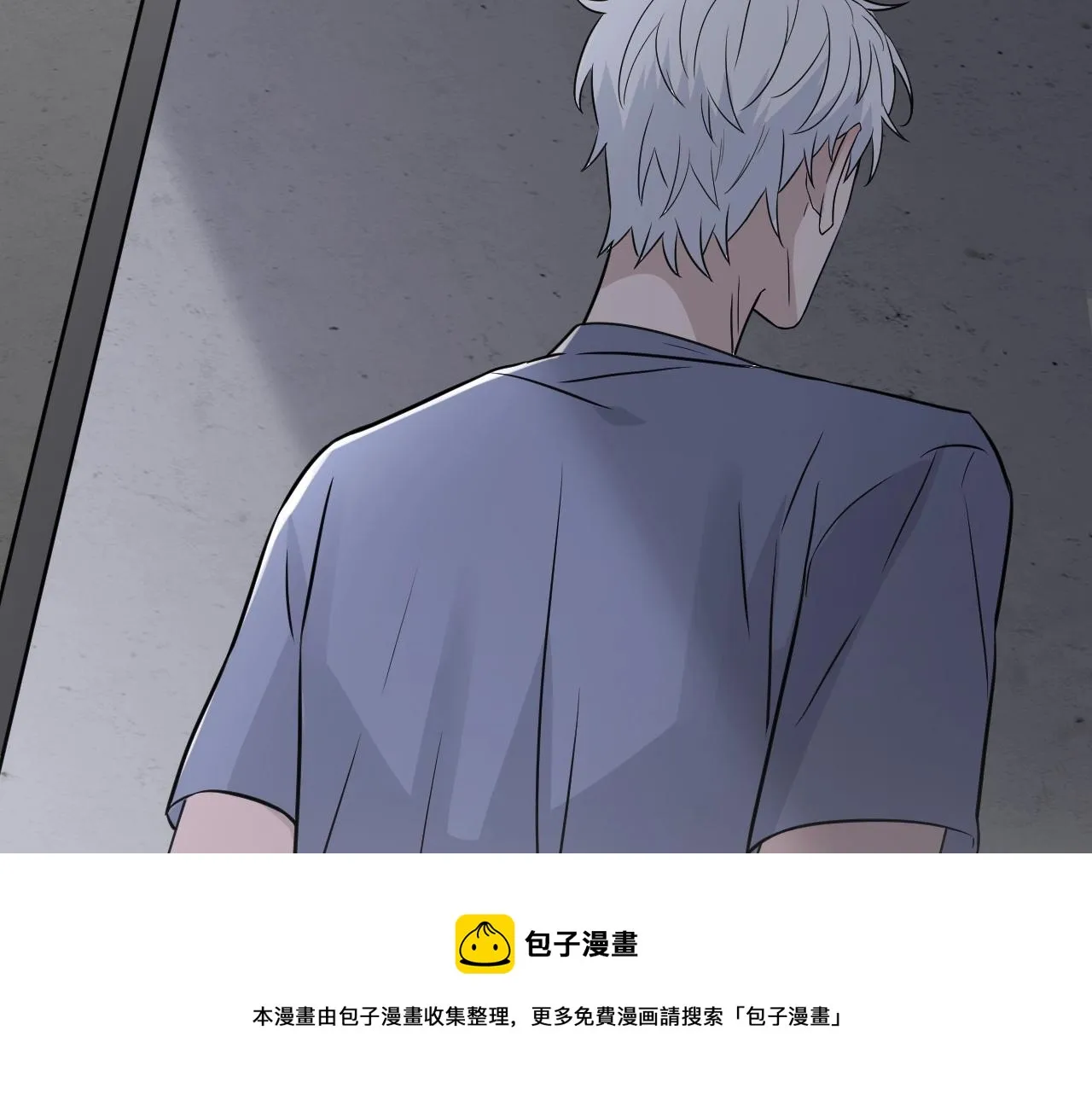 第二季第47话 英雄救英雄 第31页