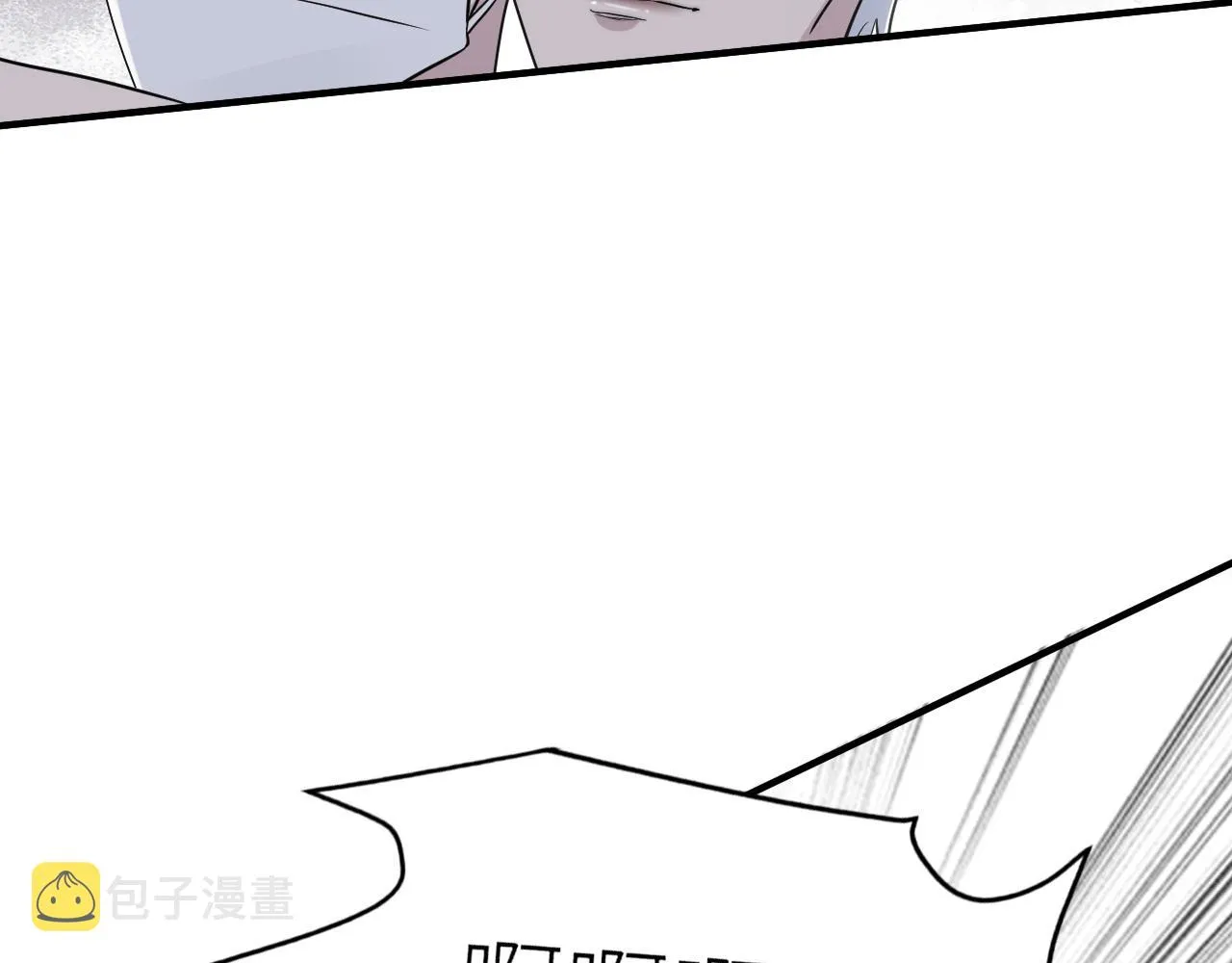 第二季第47话 英雄救英雄 第72页