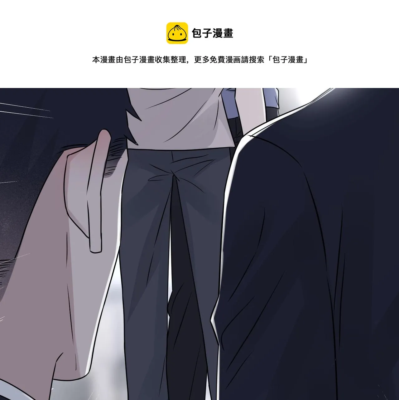 第二季第47话 英雄救英雄 第81页