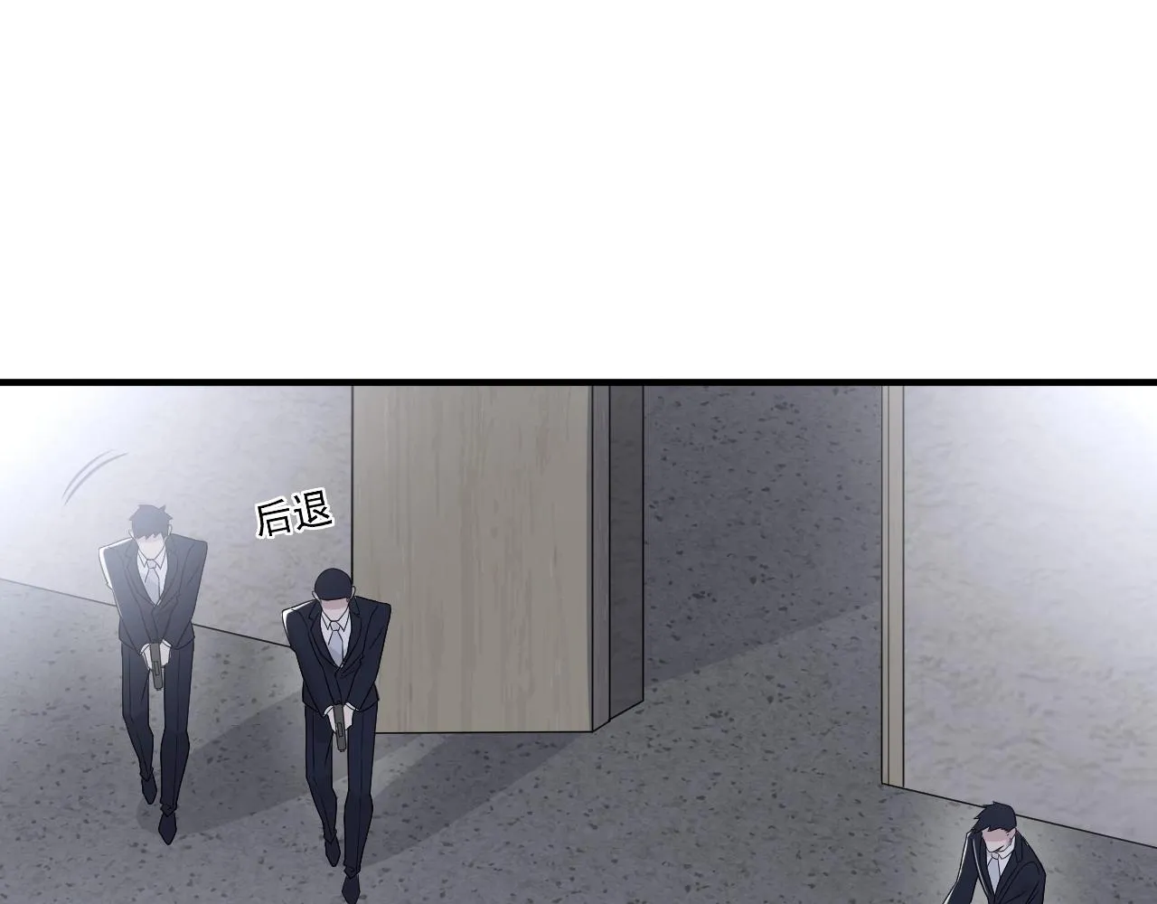 第二季第47话 英雄救英雄 第83页