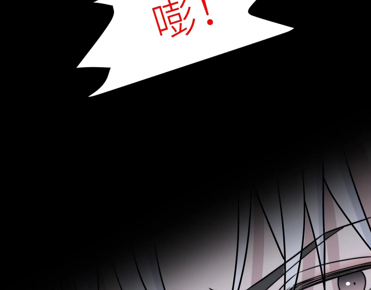 第二季第47话 英雄救英雄 第89页
