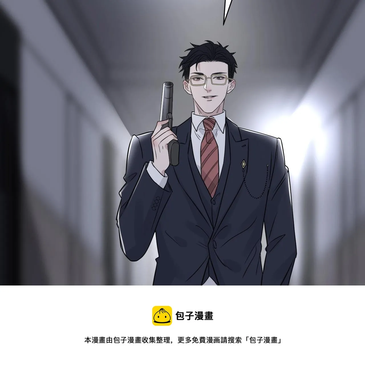 第二季第47话 英雄救英雄 第91页
