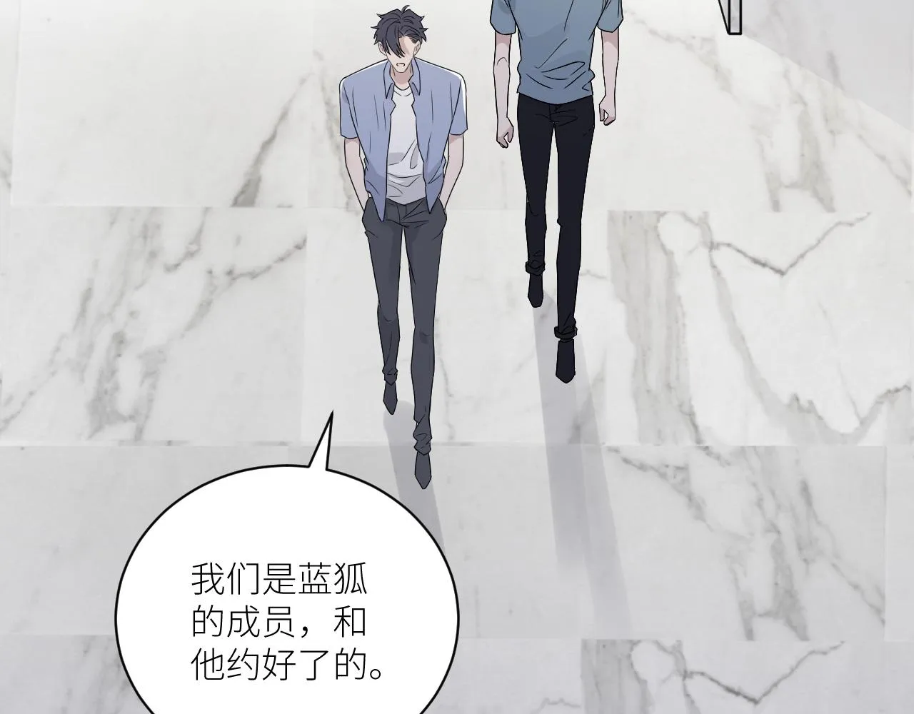 第二季第46话 要这样画 第6页
