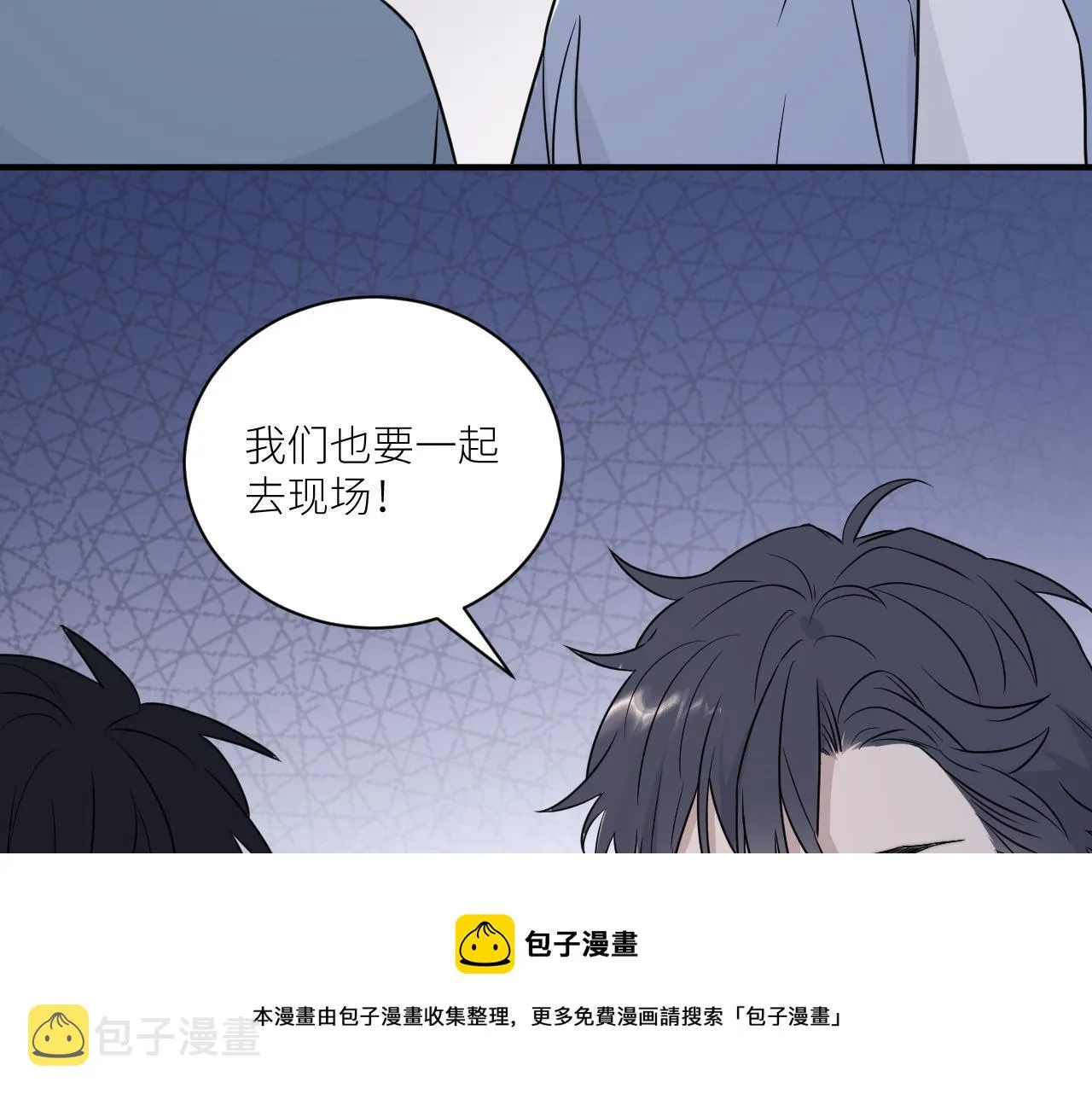 第二季第46话 要这样画 第17页