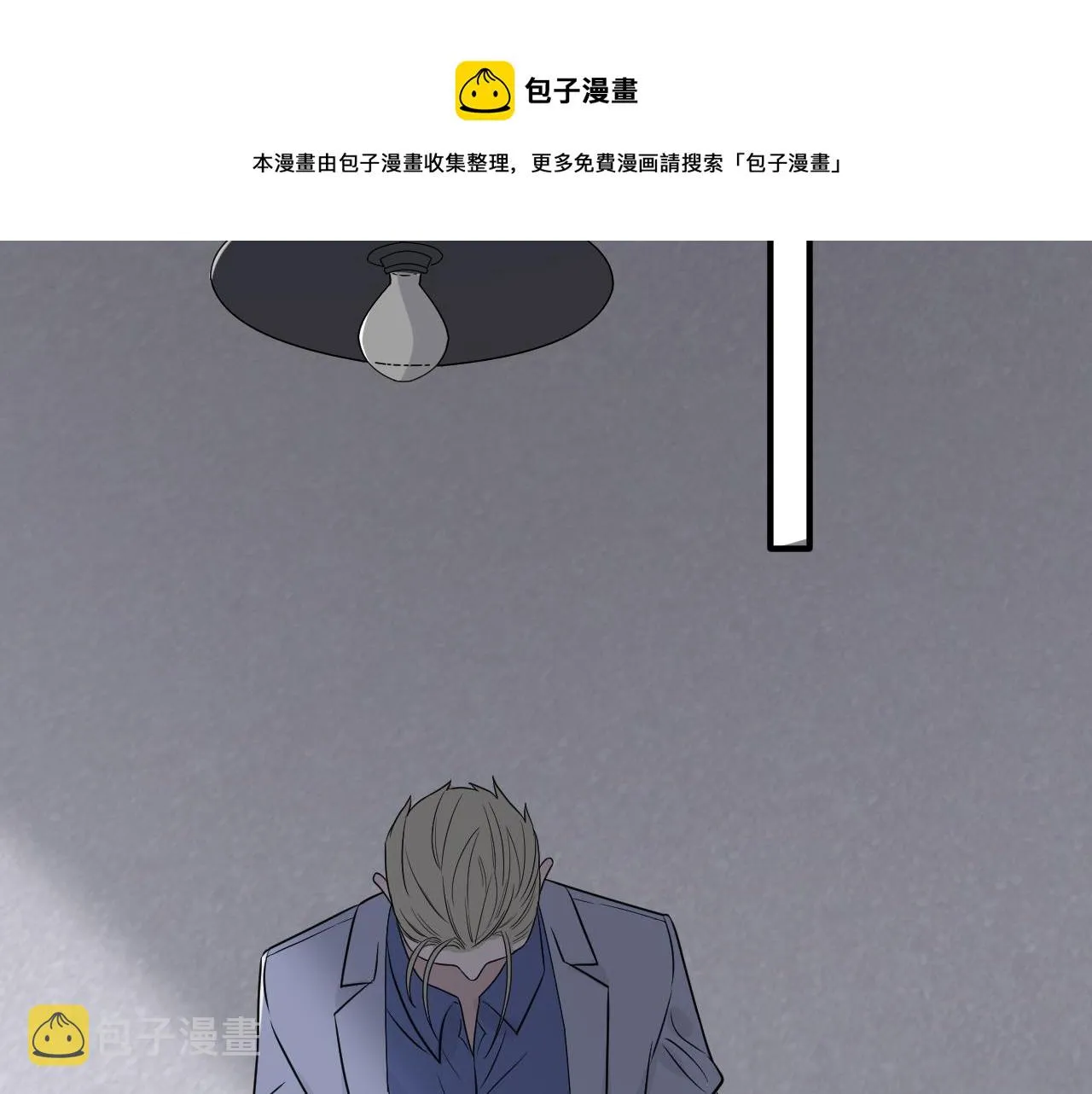 第二季第46话 要这样画 第21页