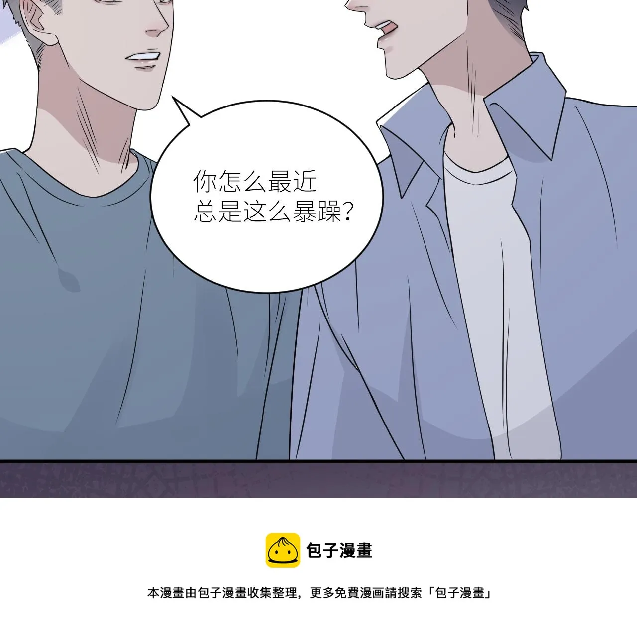 第二季第46话 要这样画 第29页