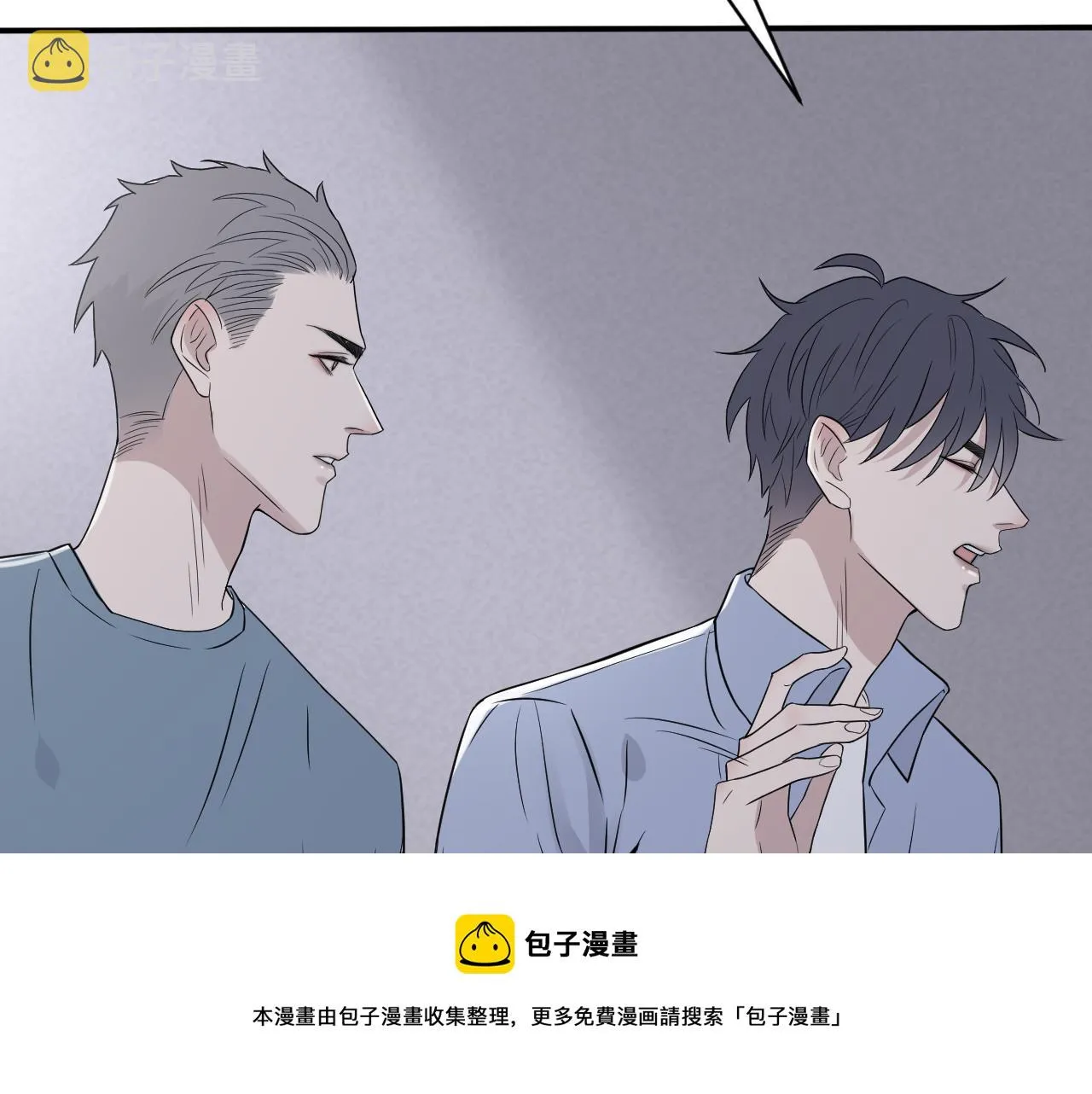 第二季第46话 要这样画 第33页