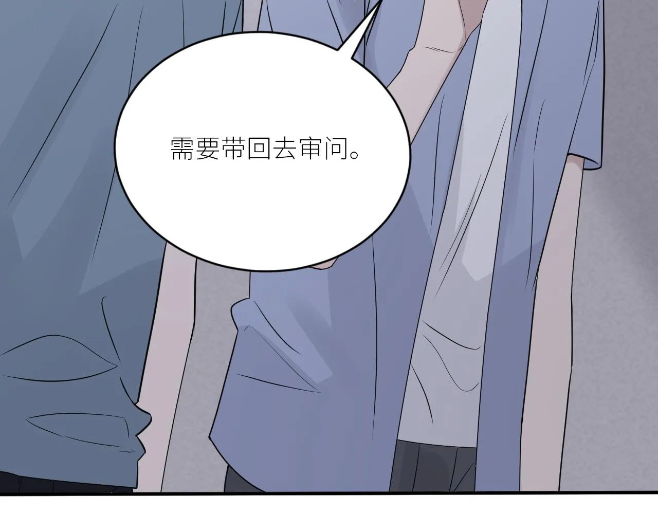 第二季第46话 要这样画 第34页