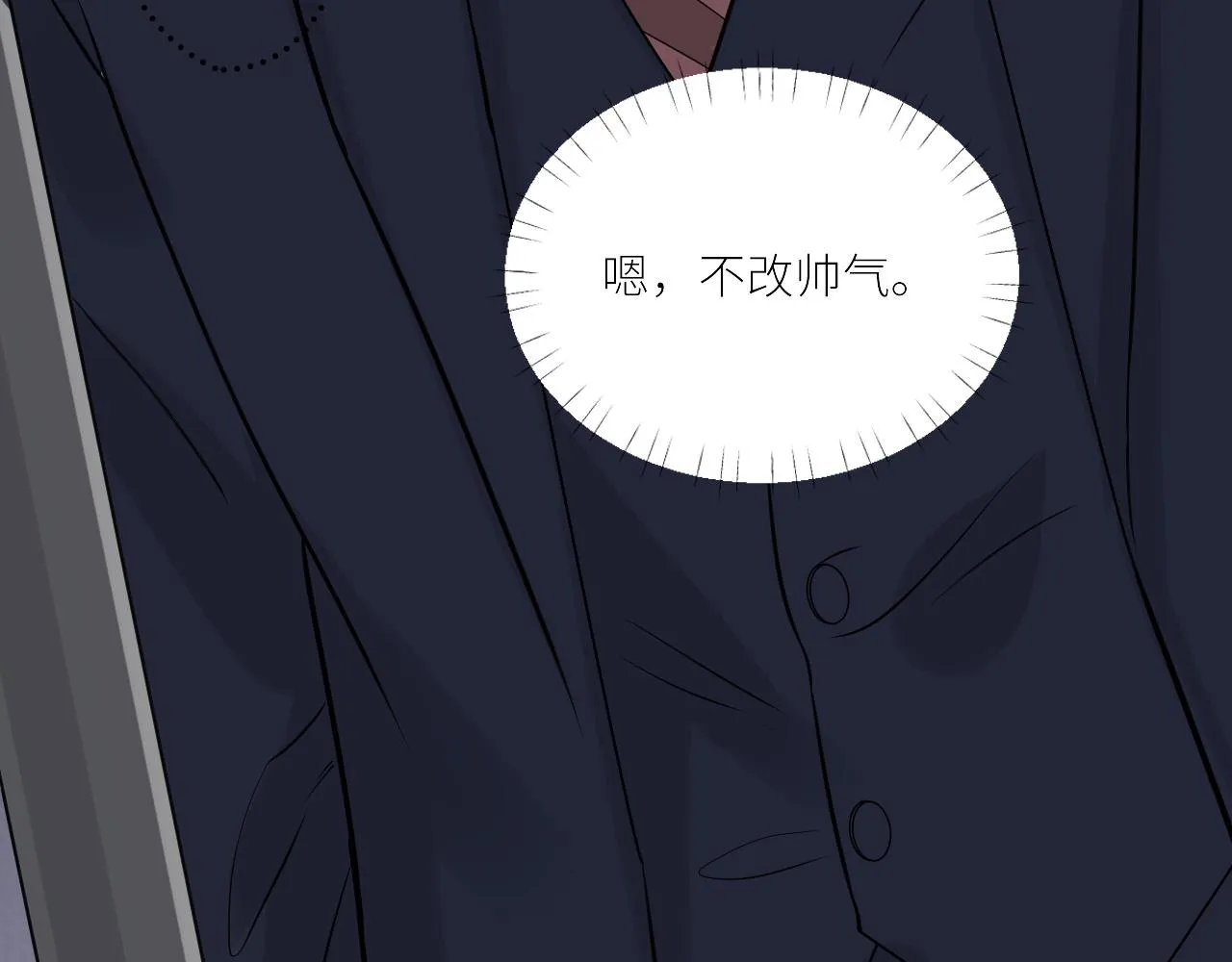 第二季第46话 要这样画 第39页
