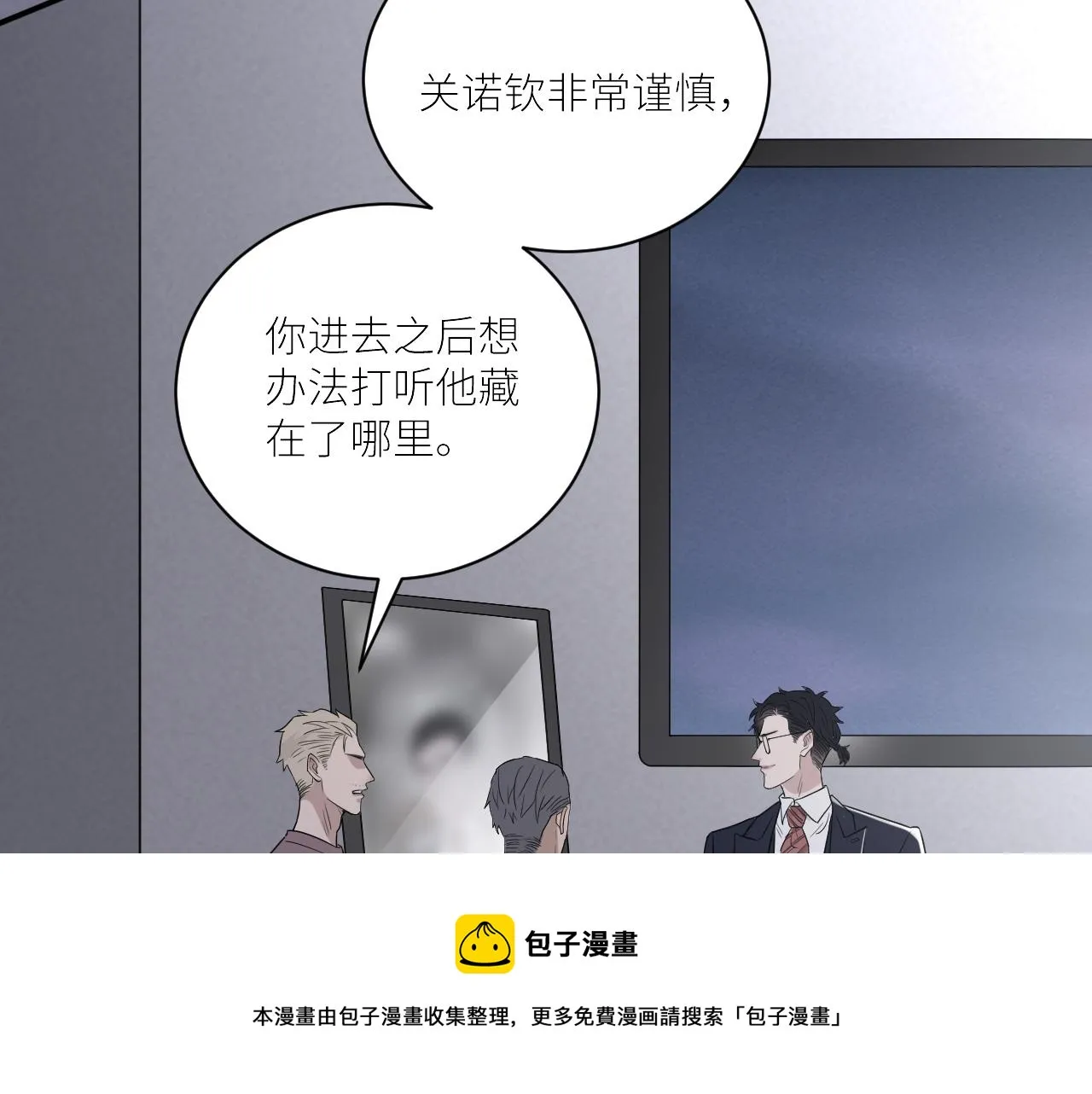 第二季第46话 要这样画 第41页