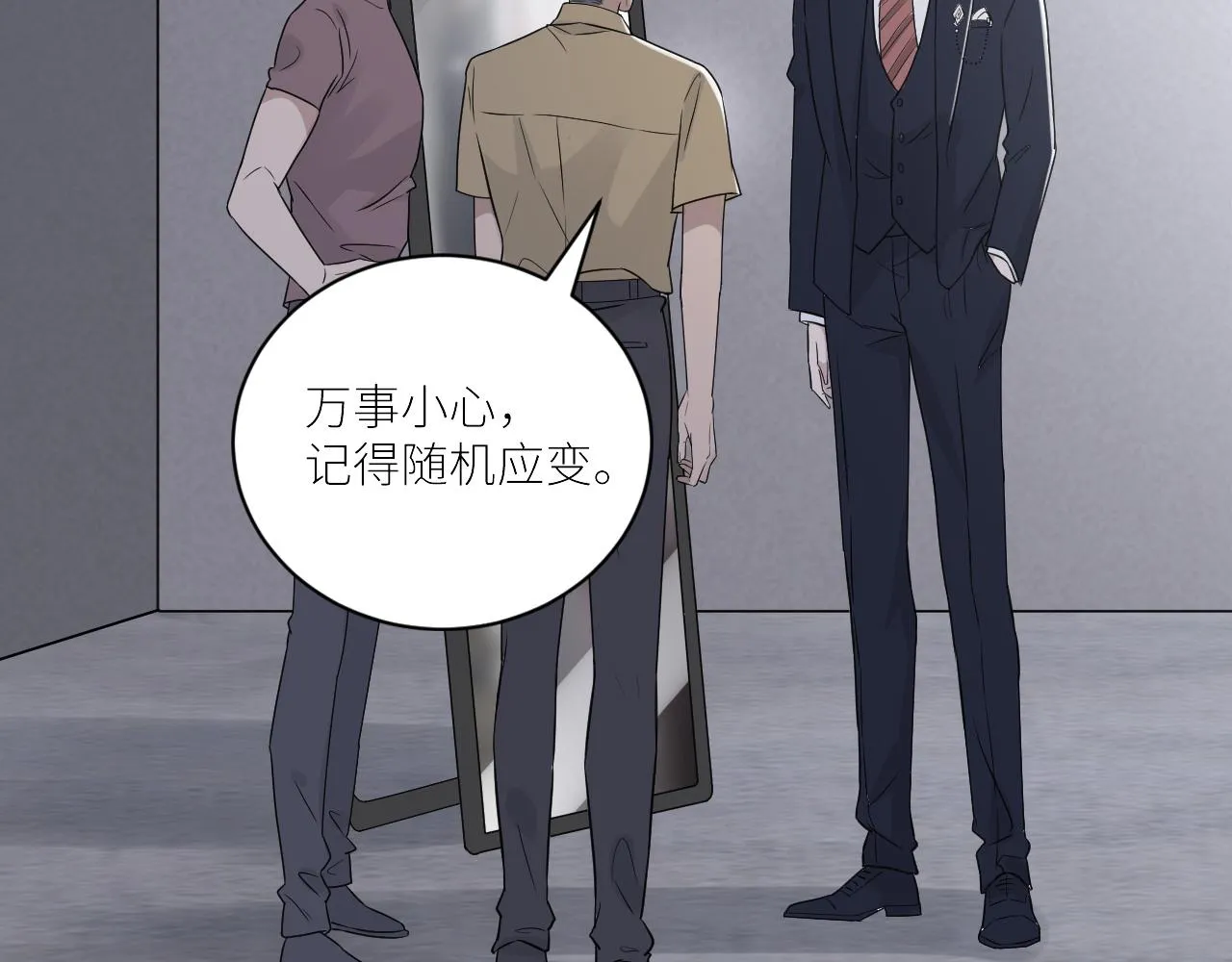 第二季第46话 要这样画 第42页
