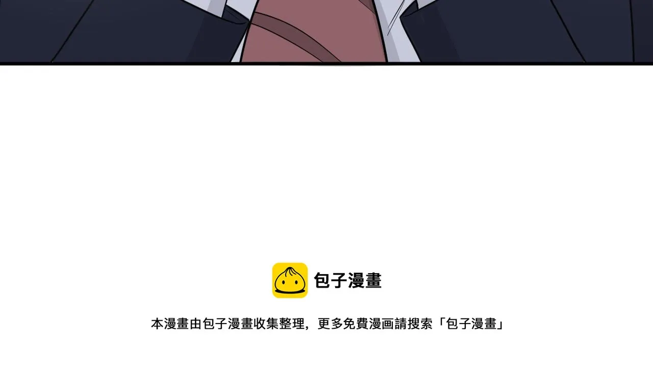 第二季第46话 要这样画 第45页