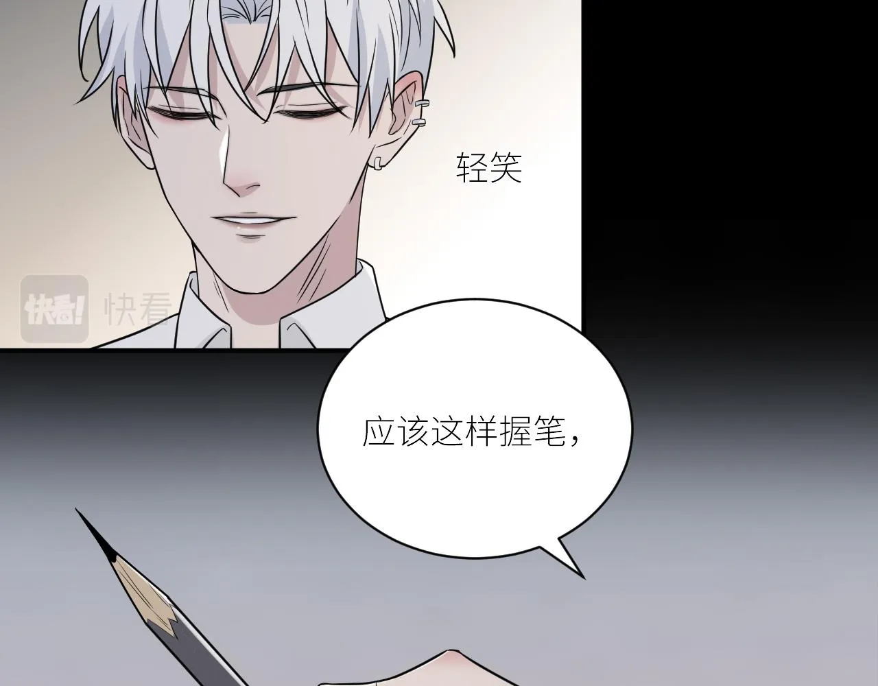 第二季第46话 要这样画 第54页