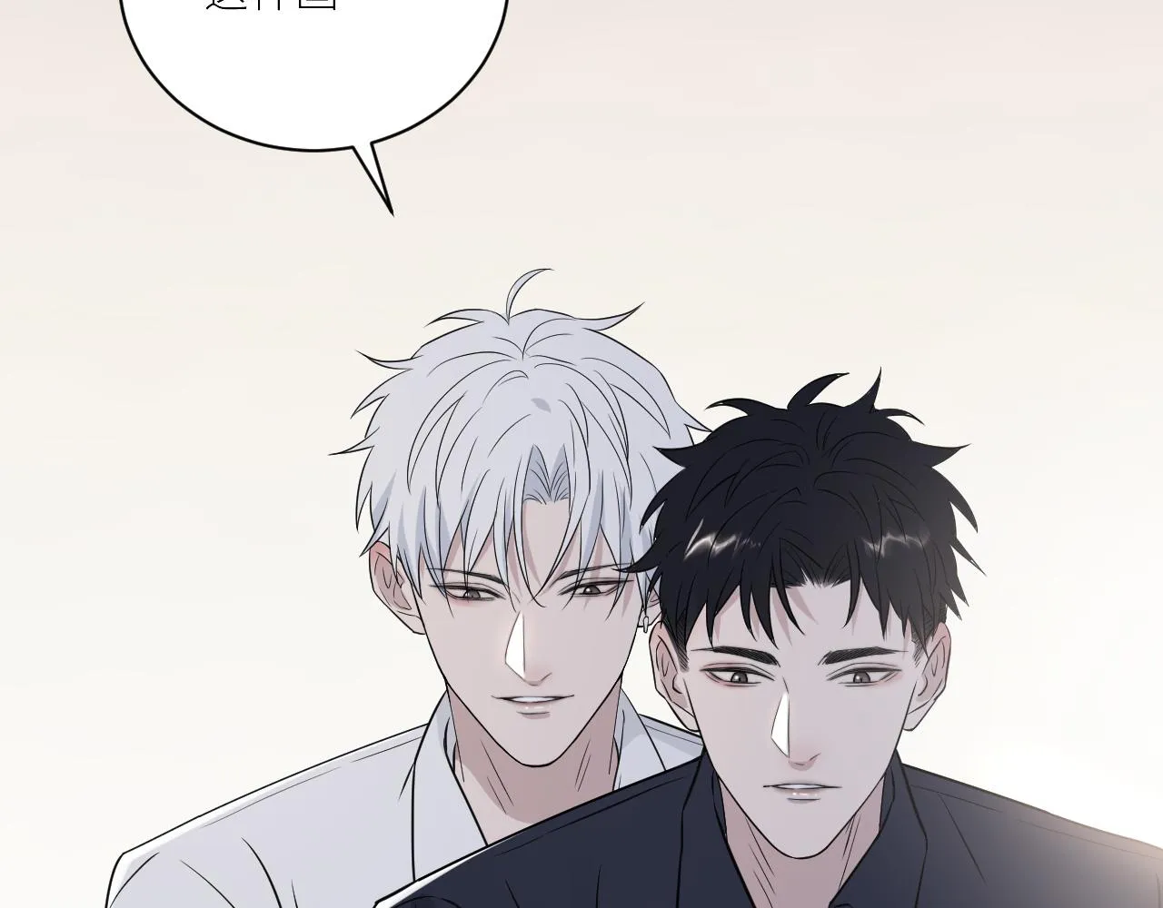 第二季第46话 要这样画 第56页
