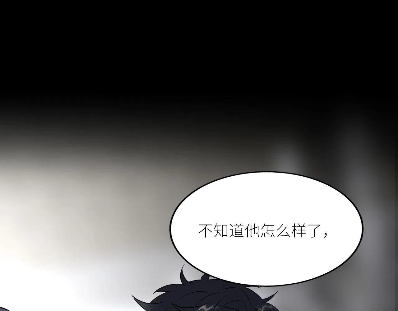 第二季第46话 要这样画 第59页