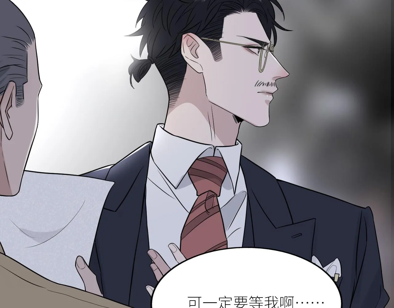 第二季第46话 要这样画 第60页
