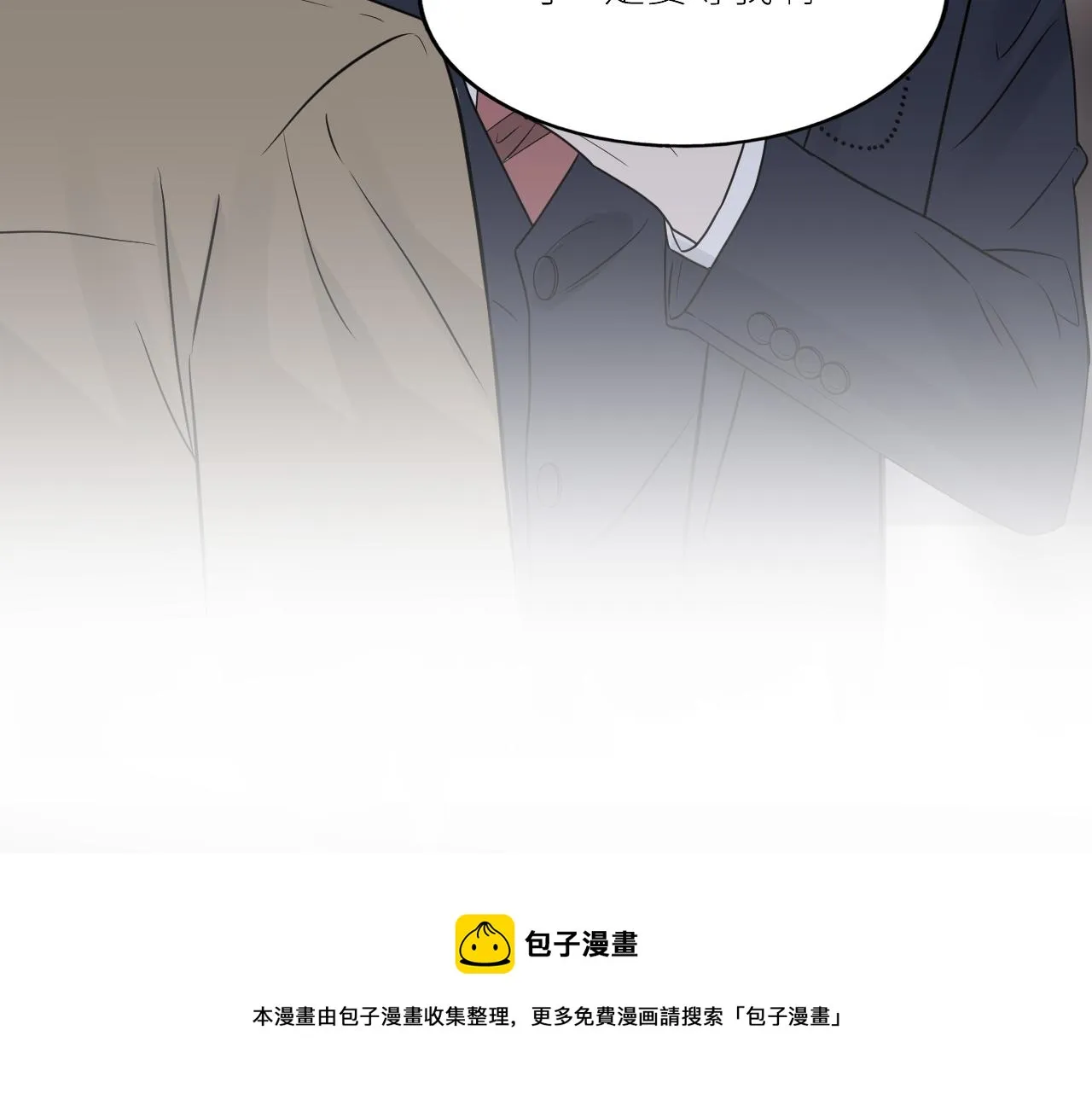 第二季第46话 要这样画 第61页