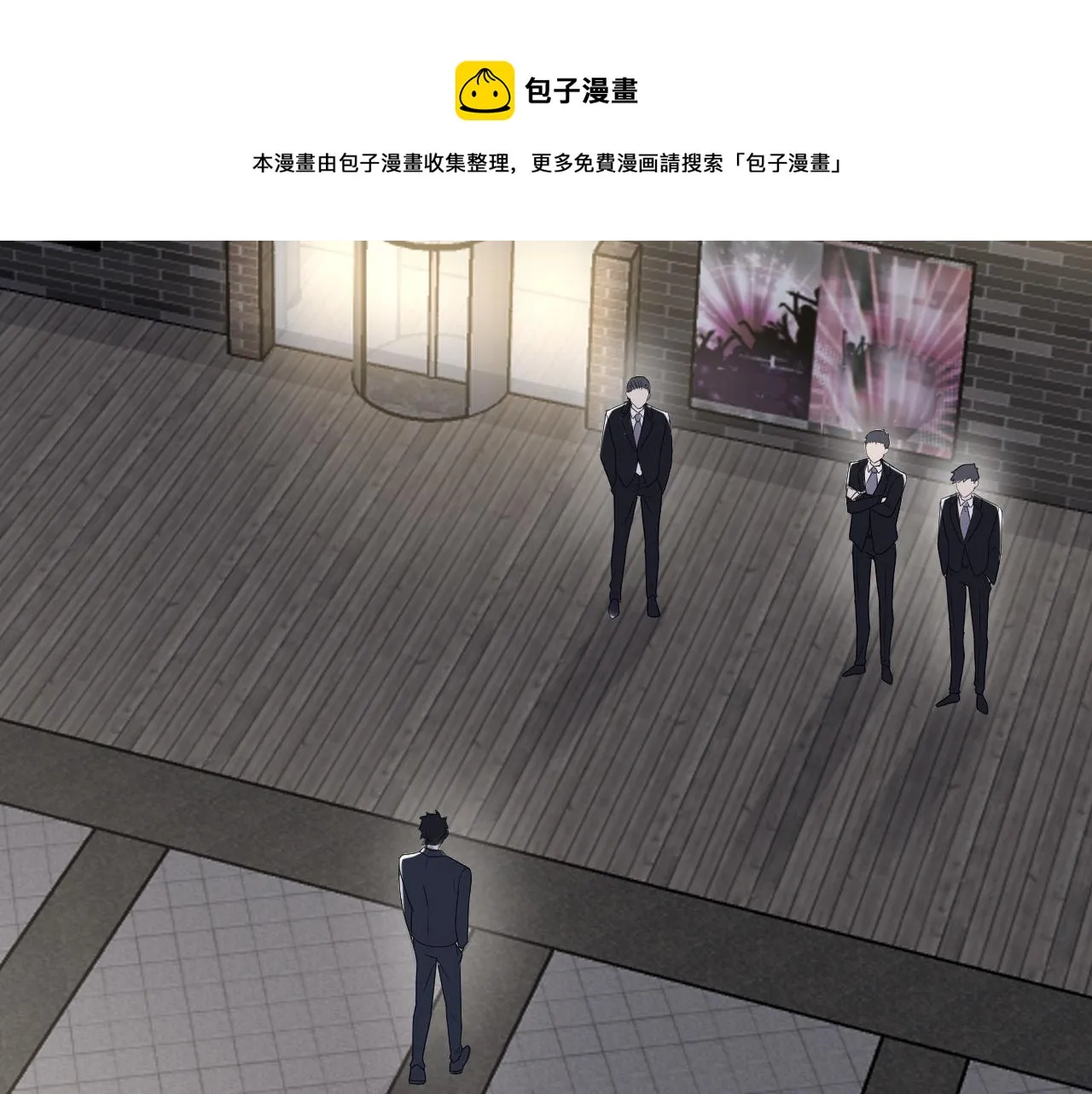 第二季第46话 要这样画 第65页