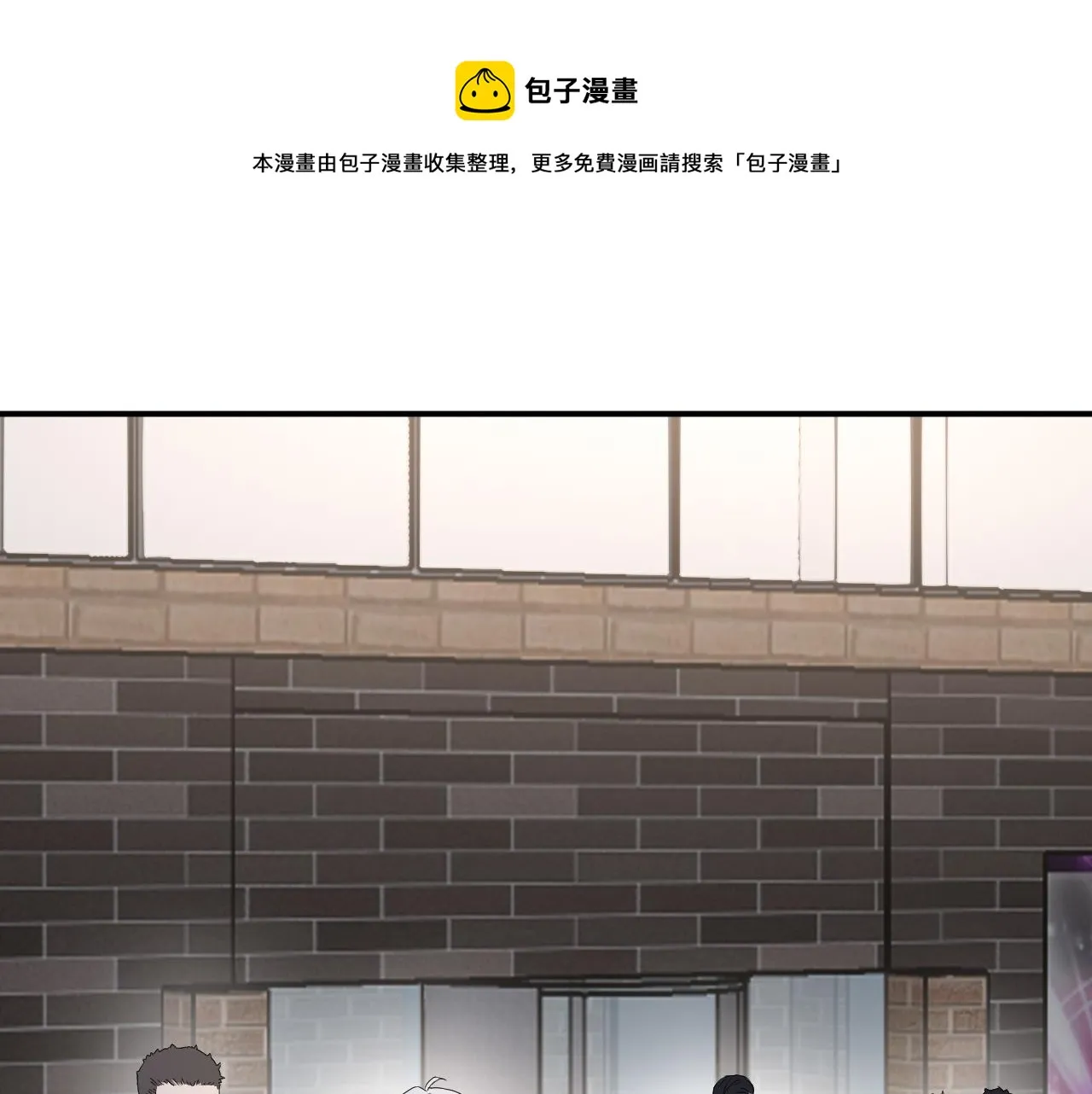 第二季第46话 要这样画 第69页