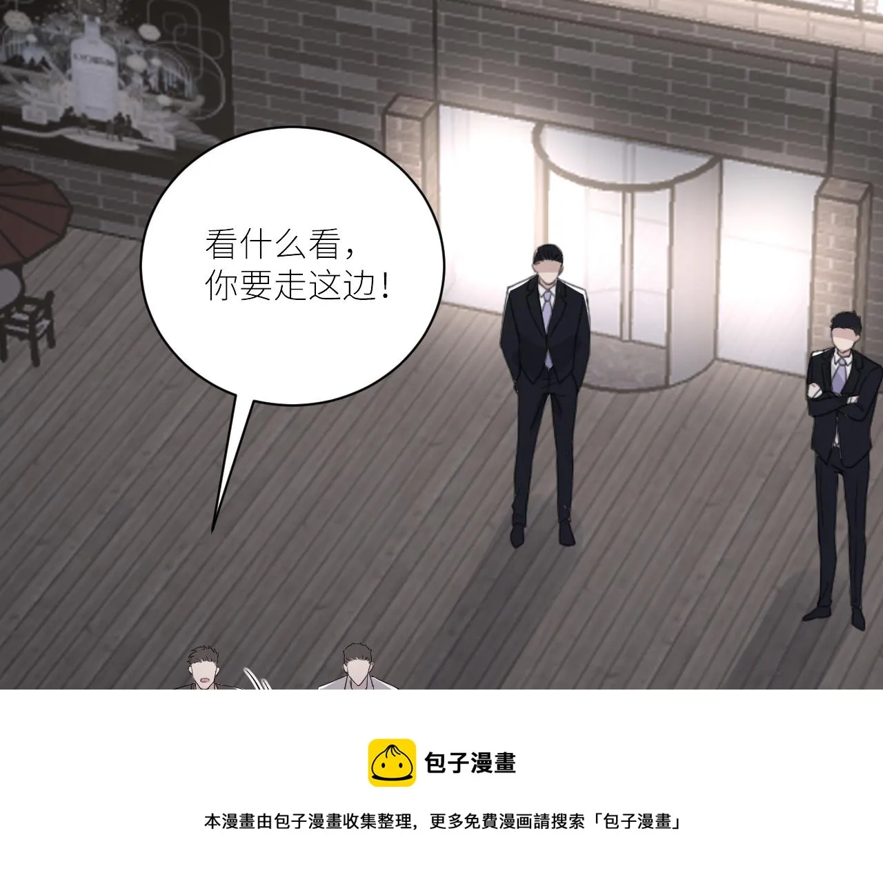 第二季第46话 要这样画 第73页