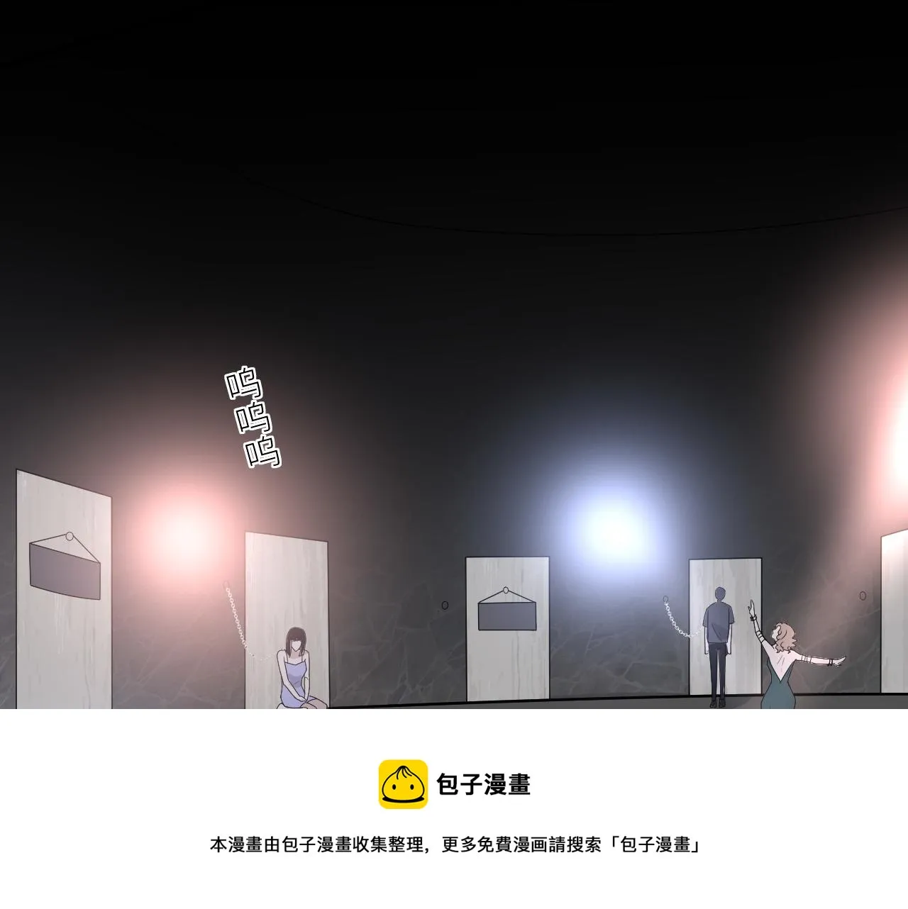 第二季第46话 要这样画 第77页