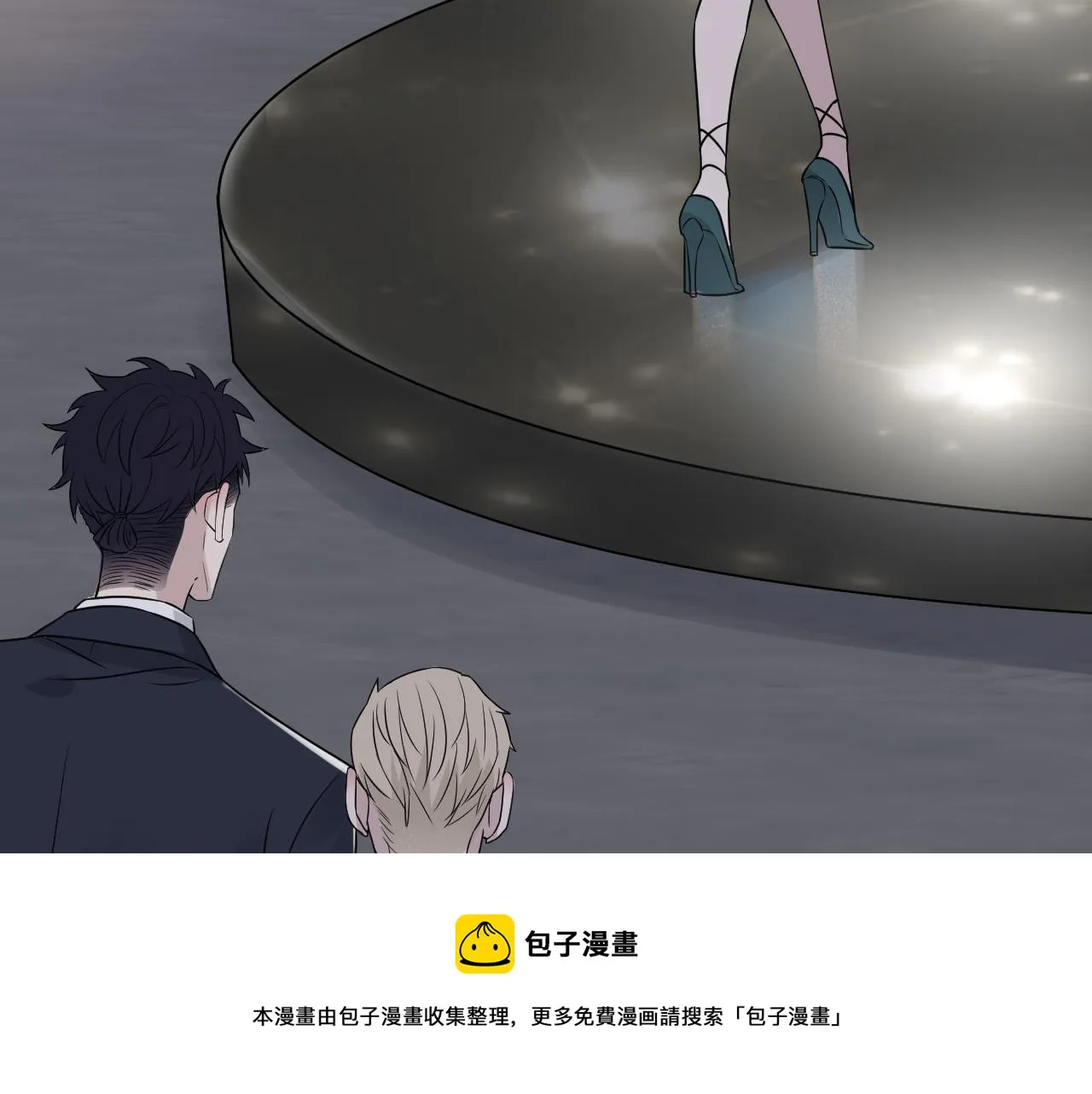 第二季第46话 要这样画 第85页