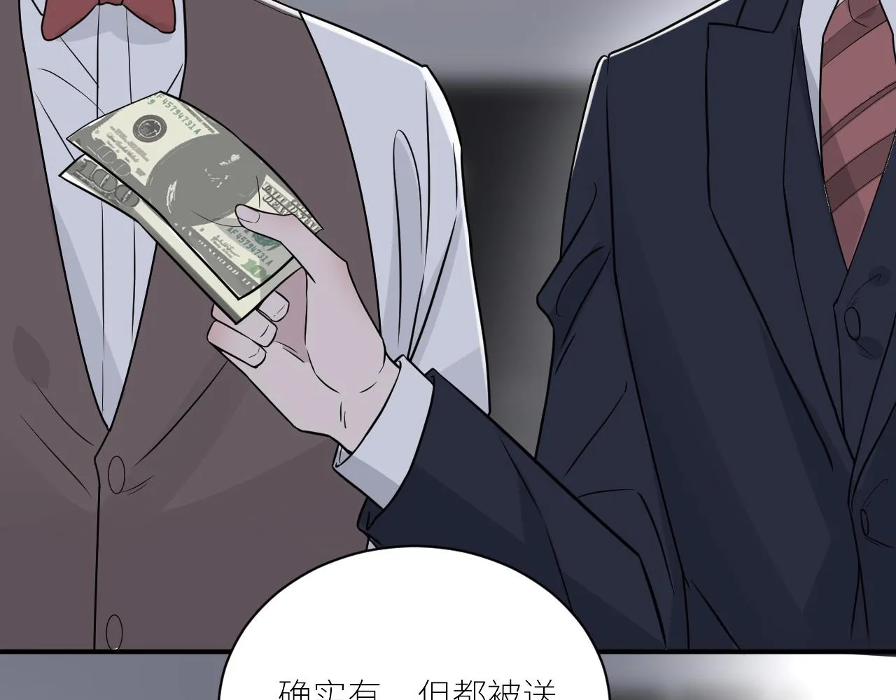 第二季第46话 要这样画 第92页