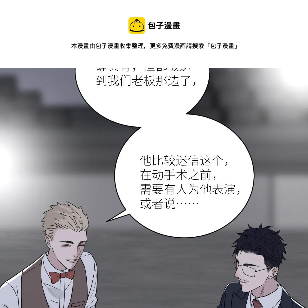 第二季第46话 要这样画 第93页