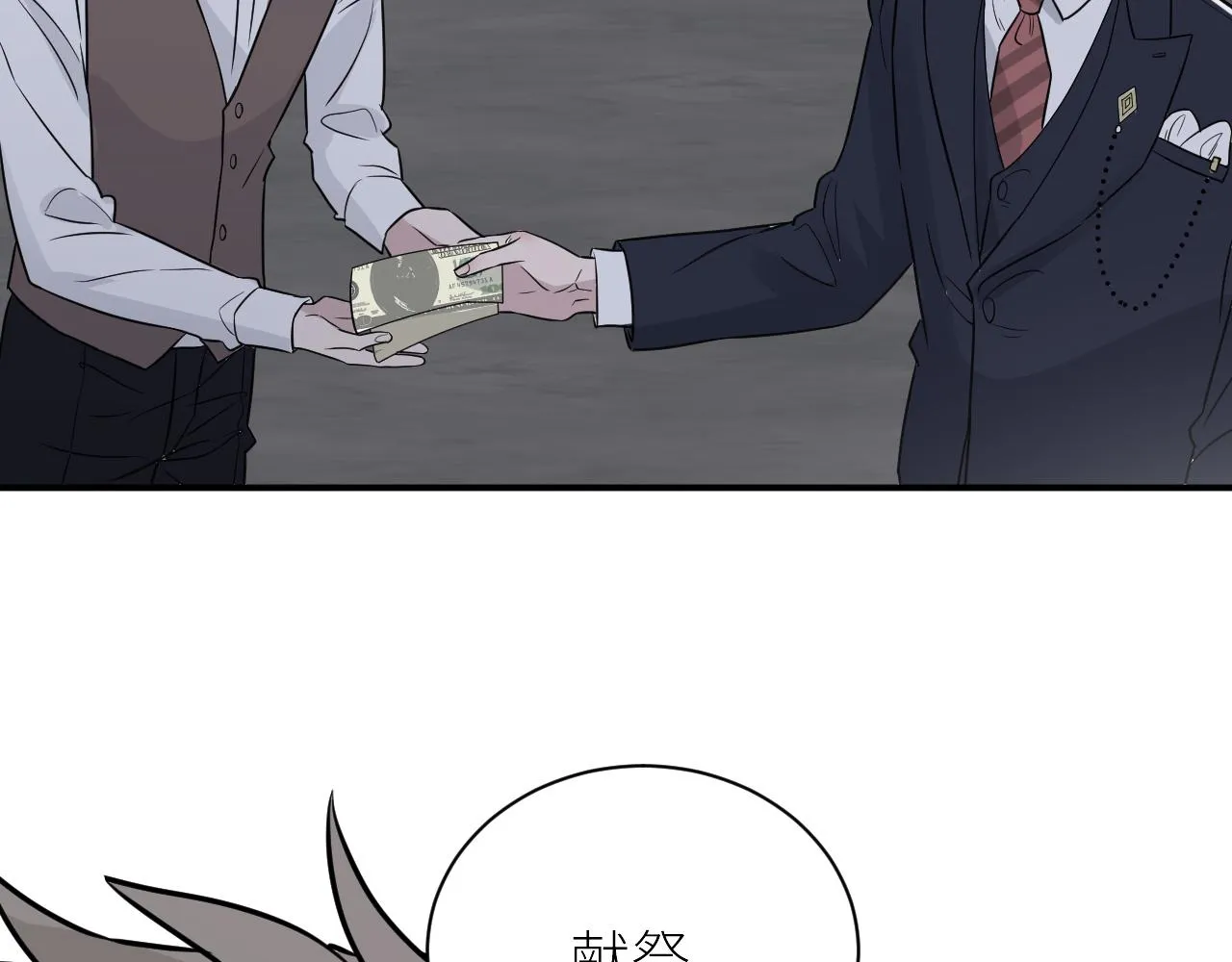第二季第46话 要这样画 第94页