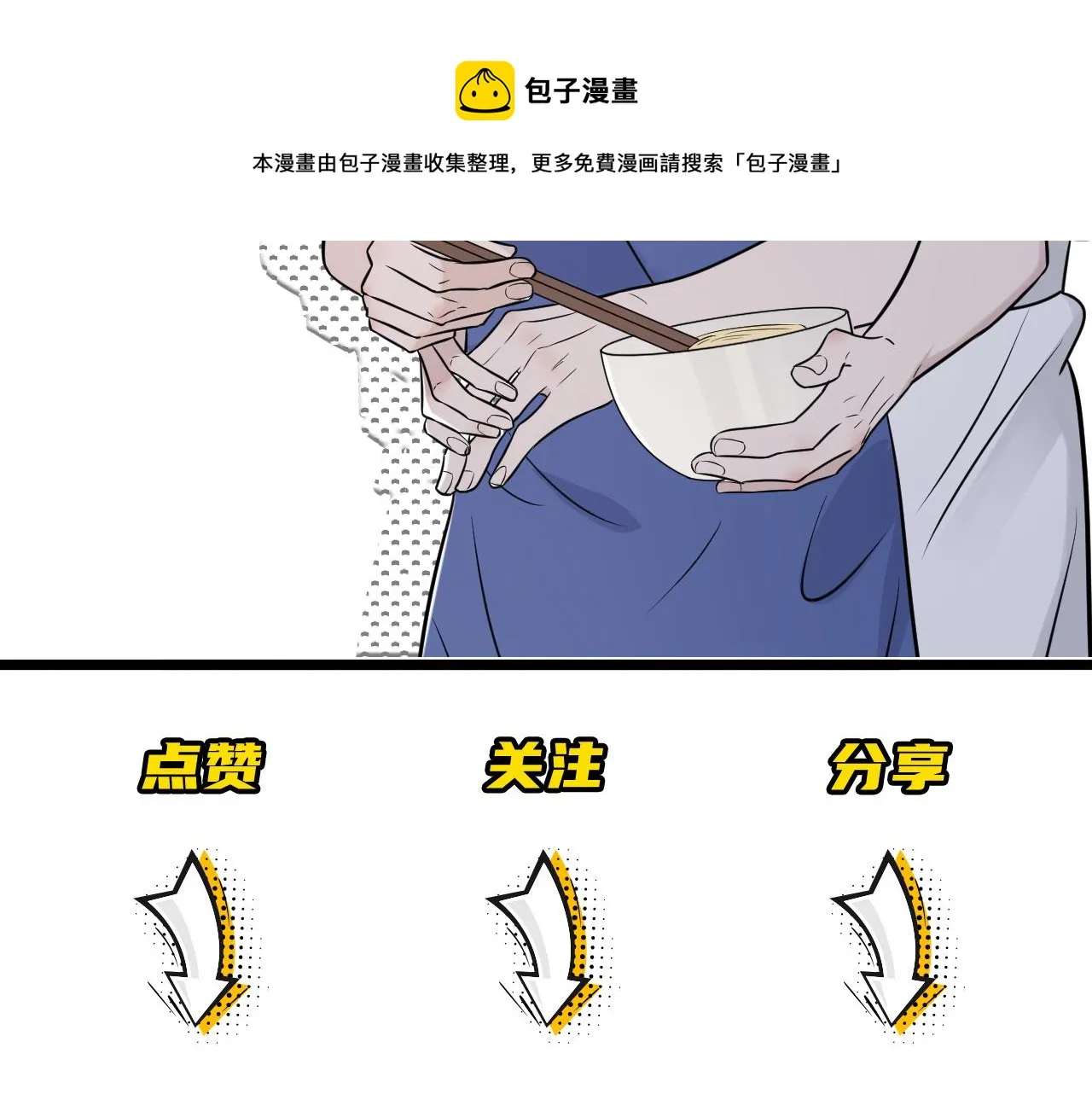 第二季第46话 要这样画 第117页