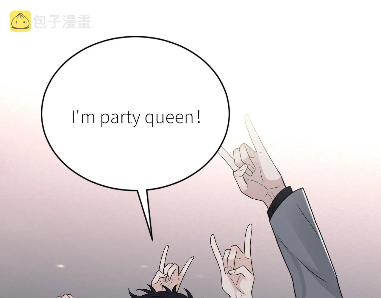 第二季第44话 问讯 第10页