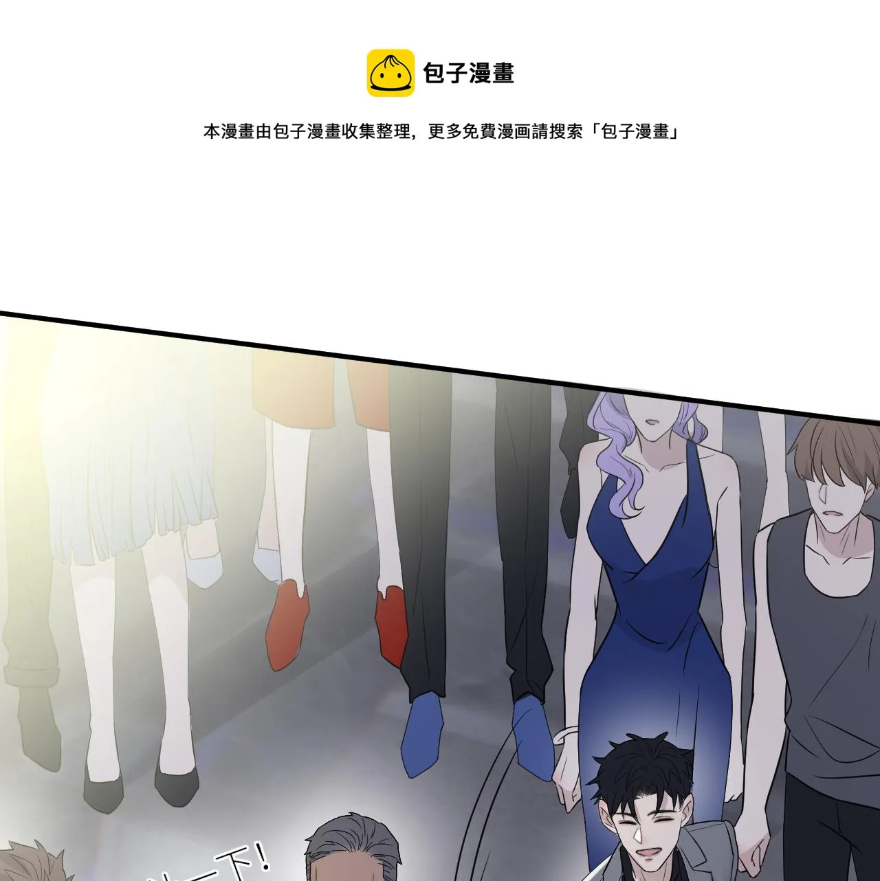 第二季第44话 问讯 第13页
