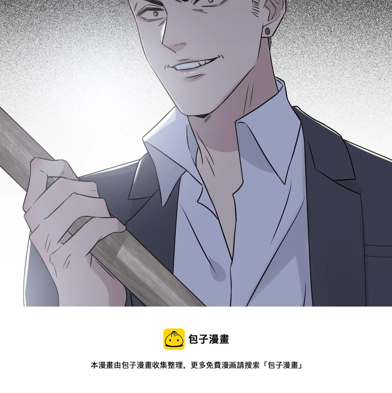 第二季第44话 问讯 第25页