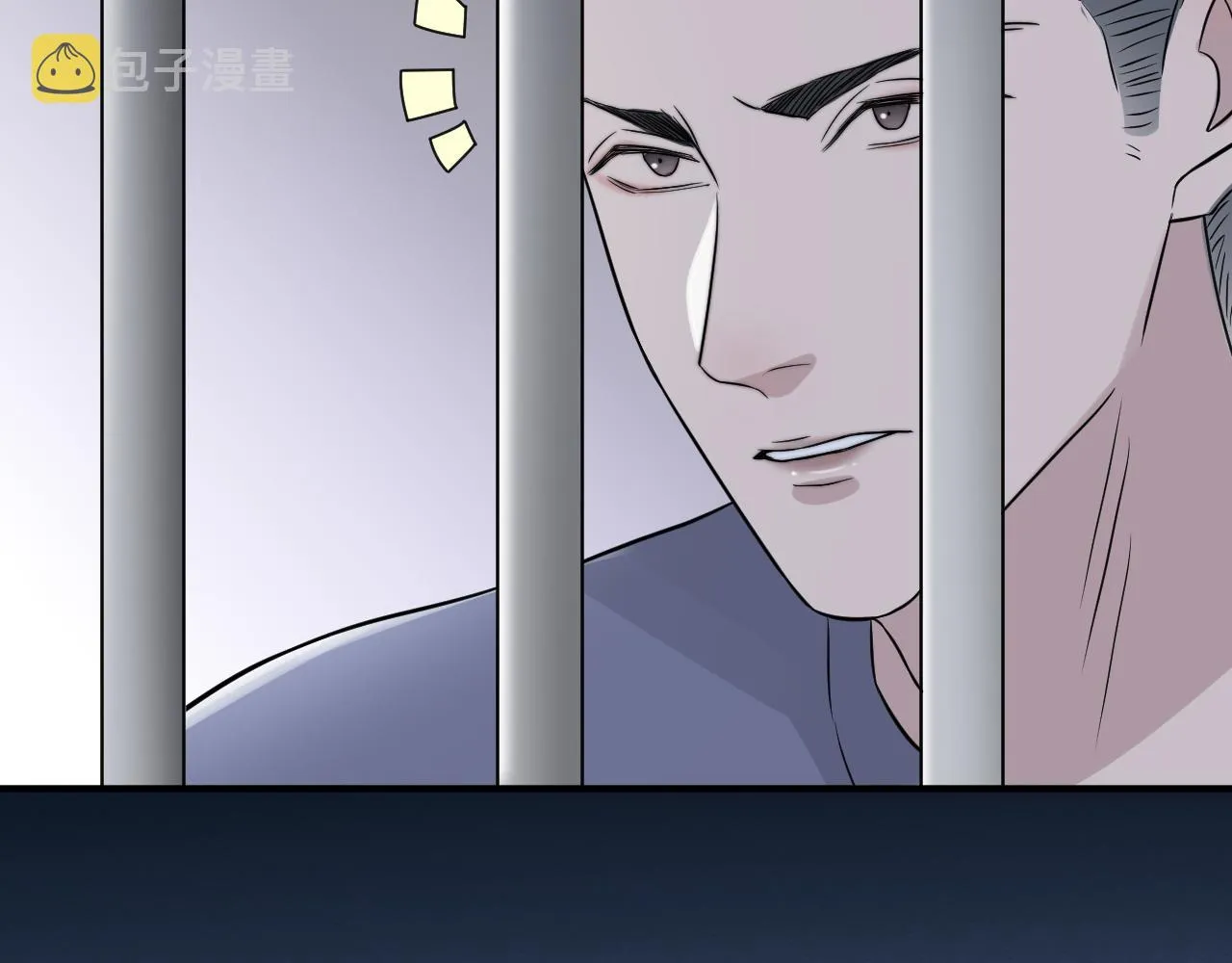 第二季第44话 问讯 第51页