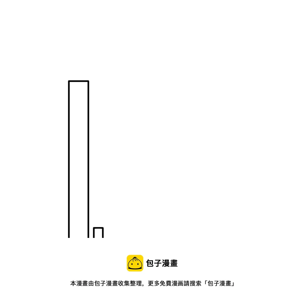 第二季第44话 问讯 第65页